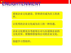 外国手机游戏的文化差异与本土化策略