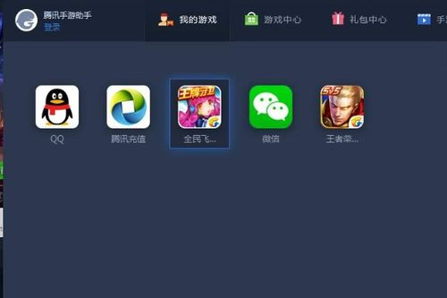 多人手机游戏平台选择与兼容性