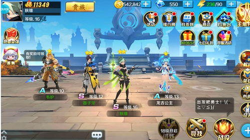 武侠类手机游戏排行榜的起源与发展