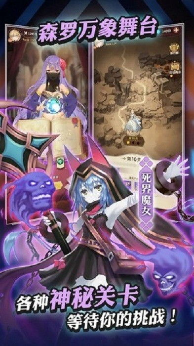 女孩手机游戏的兴起与发展