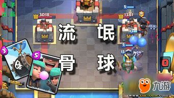 2018热门游戏创新玩法解析