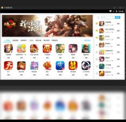 主流手机端PC游戏模拟器对比与选择