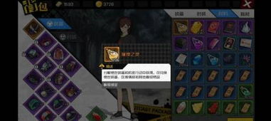 手机游戏人的定义与职业类型