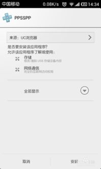 为什么选择手机PSP模拟器游戏下载