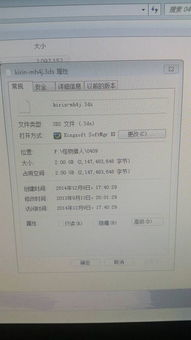 手机PSP模拟器游戏下载的完整步骤