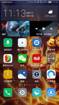 华为手机的屏幕显示技术与游戏视觉体验