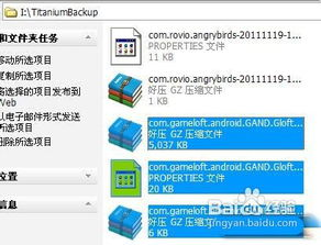 92y游戏官方手机版详细安装步骤