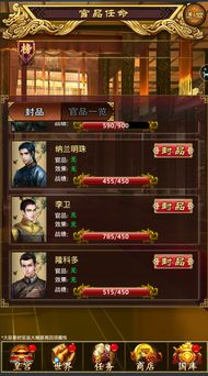 皇帝手机游戏的起源与市场定位