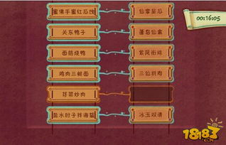 皇帝手机游戏的核心玩法与特色系统