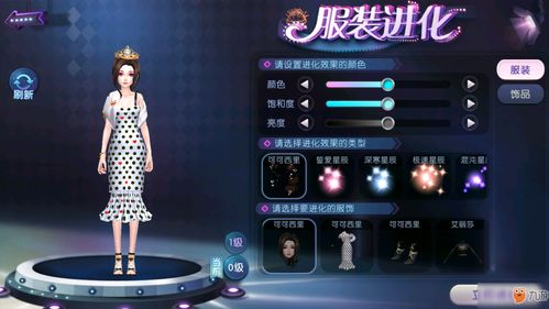 四团手机游戏职业选择与搭配