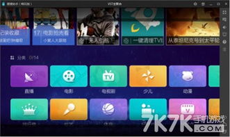 主流手机游戏模拟器对比与选择