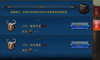 手机游戏下载流程详解