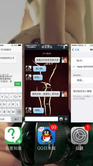 理解苹果手机游戏与音乐同时播放的限制