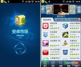 利用第三方应用实现游戏与音乐共存