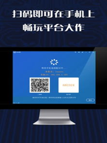 安全下载手机游戏免费版的渠道与平台