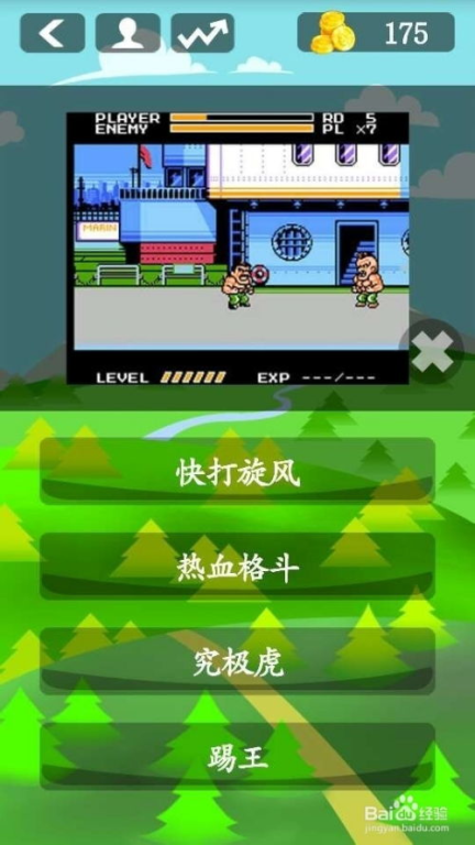 红白机游戏手机版下载的意义与价值