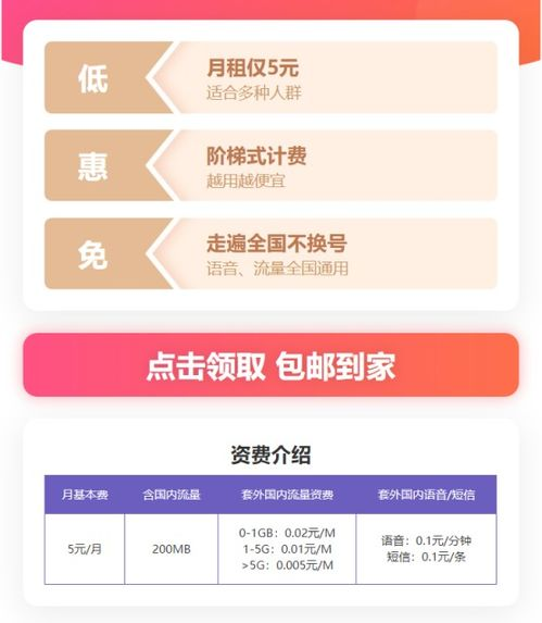 如何根据个人需求选择合适的手机游戏套餐