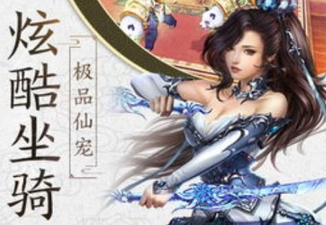 热门仙侠手游推荐