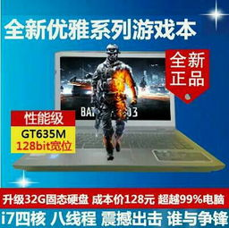 热门游戏在Lenovo设备上的适配情况