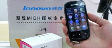 Lenovo手机游戏硬件配置分析