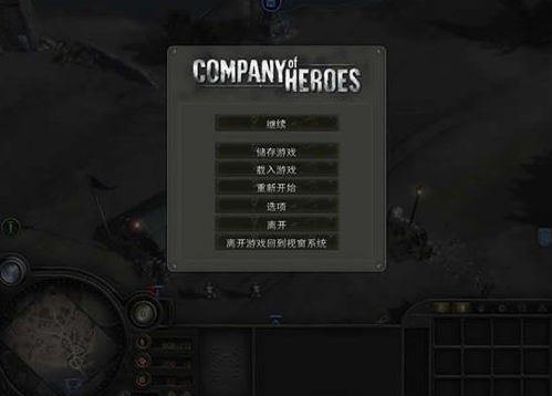 英雄连游戏特点分析