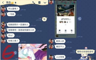 四人群组游戏的魅力与选择标准