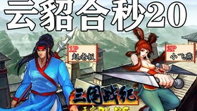 合作类四人群组游戏推荐
