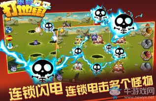 提升打地鼠手机游戏技巧的方法