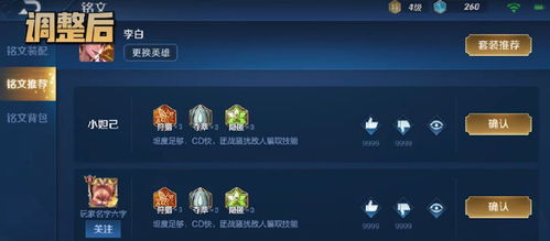 游戏体验：专为玩家优化的显示与操控