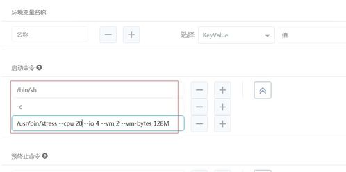 CPU与内存压力测试游戏