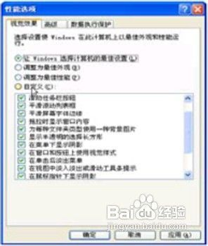 游戏内设置与性能平衡技巧