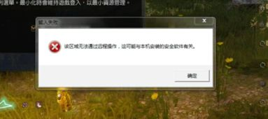 远程控制技术：实现电脑玩苹果手机游戏的创新方案