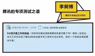 手机网易游戏的技术创新与研发实力