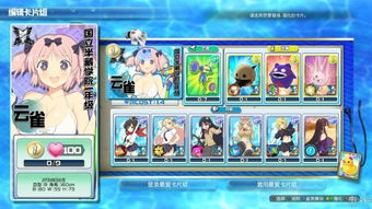 角色培养与卡牌进阶系统