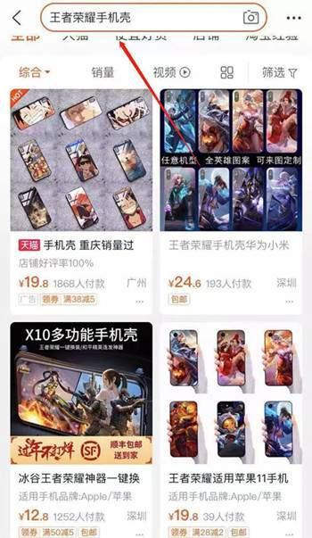 能挣钱手机小游戏的常见变现方式