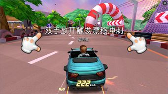 漂移游戏手机版的操作技巧与入门指南