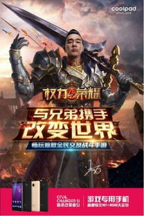 游戏手机排行榜第一名的崛起之路