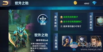 三星游戏平台概述