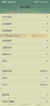 手机试玩游戏软件的定义与价值
