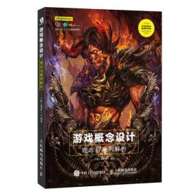 手机剧情游戏的设计理念与创作方法