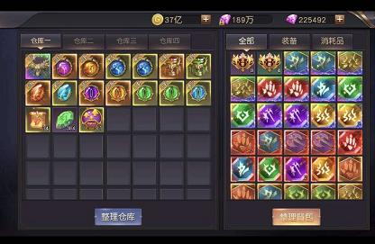 无限元宝游戏的使用技巧与注意事项