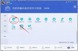 为什么选择在电脑上运行手机游戏？