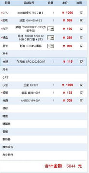 主流手机游戏电脑玩方法比较
