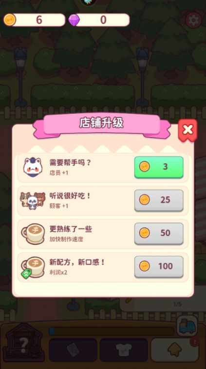 手机游戏版本的基本概念与分类