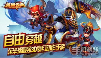 东方手机游戏的核心特色