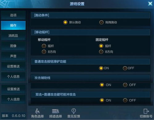 需要操作的手机游戏概述