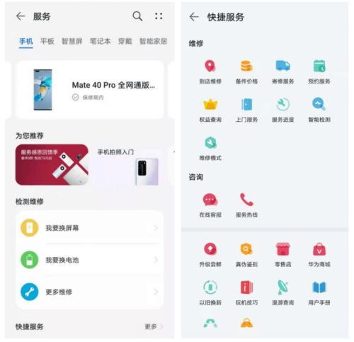 2345手机游戏中心的用户体验优化