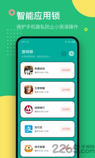 手机游戏app下载的重要性与现状