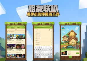 为什么选择联机手机游戏