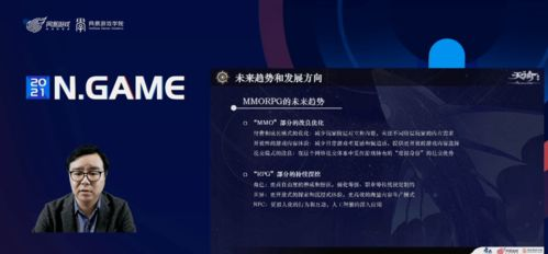 手机游戏开发的设计理念与用户体验优化